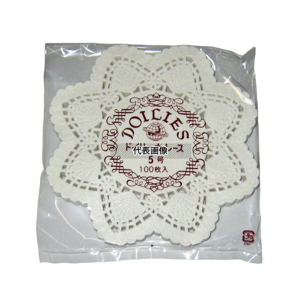 ドイリー レースペーパー 丸型   5号