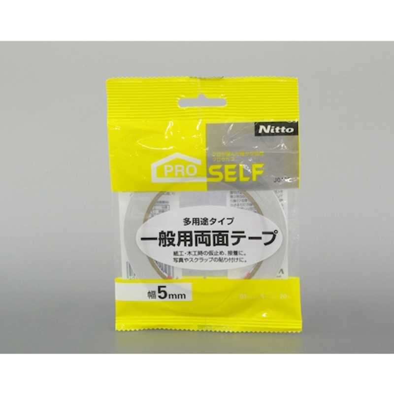 ニトムズ豊橋事業所 一般用両面テープ5×20 PROSELF PROSELFイツパンヨウリヨウメンJ0410