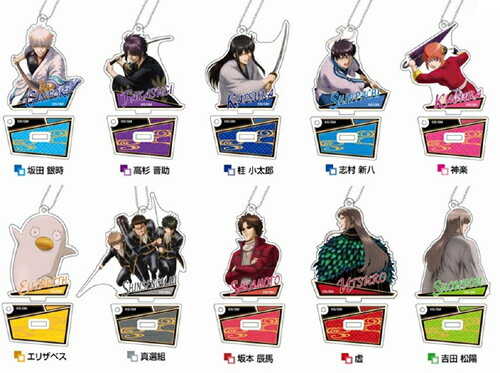 楽天市場】ムービック 銀魂 ノーブルアートコレクション vol.2