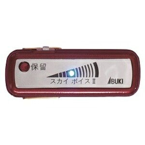 楽天市場】伊吹電子 伊吹電子 音声拡張器 骨伝導クリアーボイス | 価格