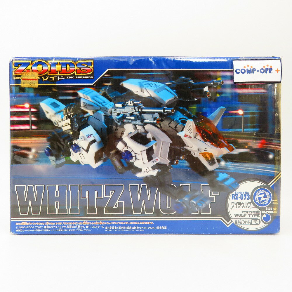 楽天市場】タカラトミー ゾイド レイノス(テラノドン型) 039 | 価格