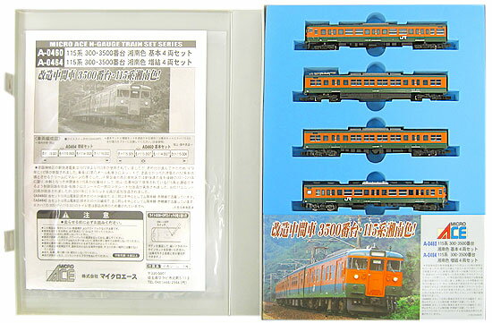 楽天市場】マイクロエース 121系JR四国色 2両セット | 価格