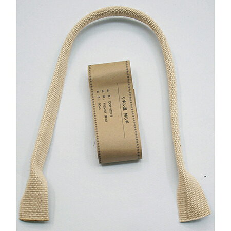 NBK /リネン混バーバリーハンドル 40cm 生成/DCH9719-9 10 手芸用品…