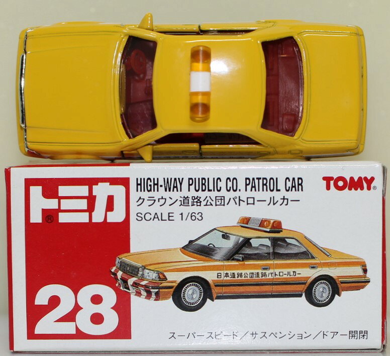 楽天市場】1／43 トヨタ トヨペット クラウン 1962 ブラック