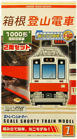 楽天市場】バンダイ Bトレインショーティー2両セット8相鉄ED10形