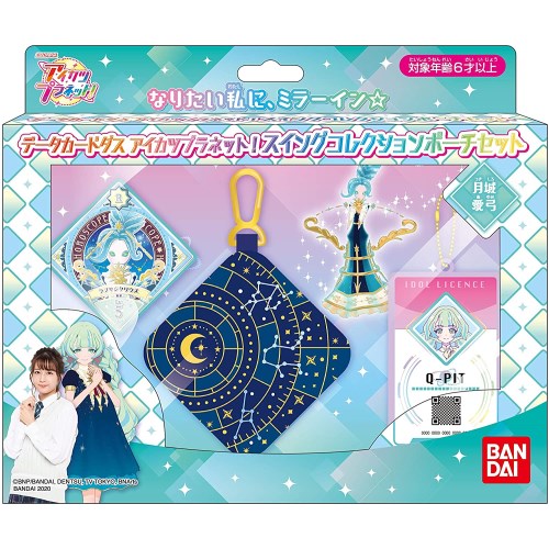 楽天市場】バンダイ データカードダス アイカツプラネット