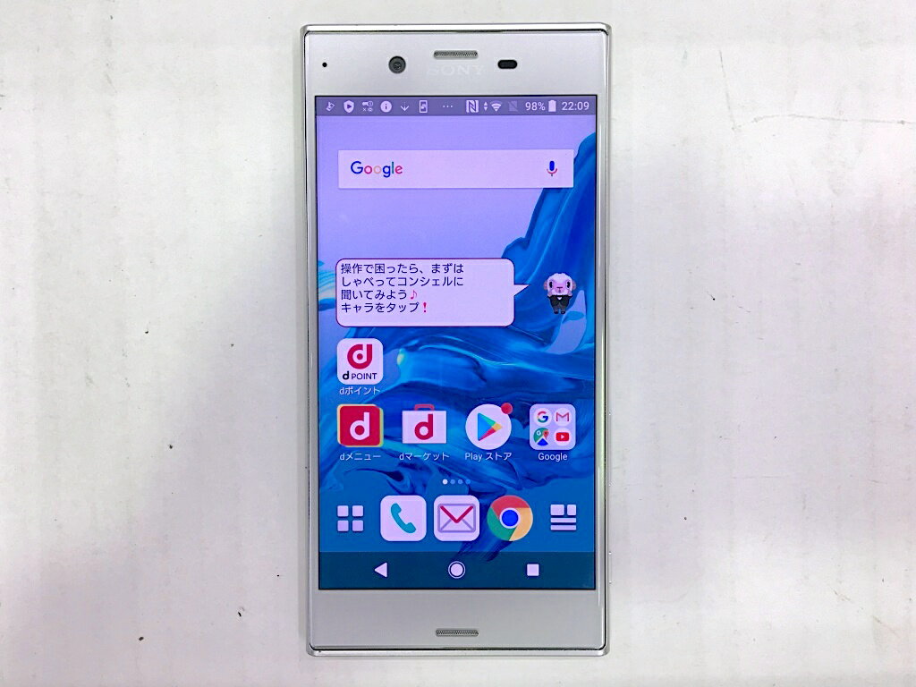 楽天市場】NTTドコモ SONY Xperia XZ Premium SO-04J Luminous