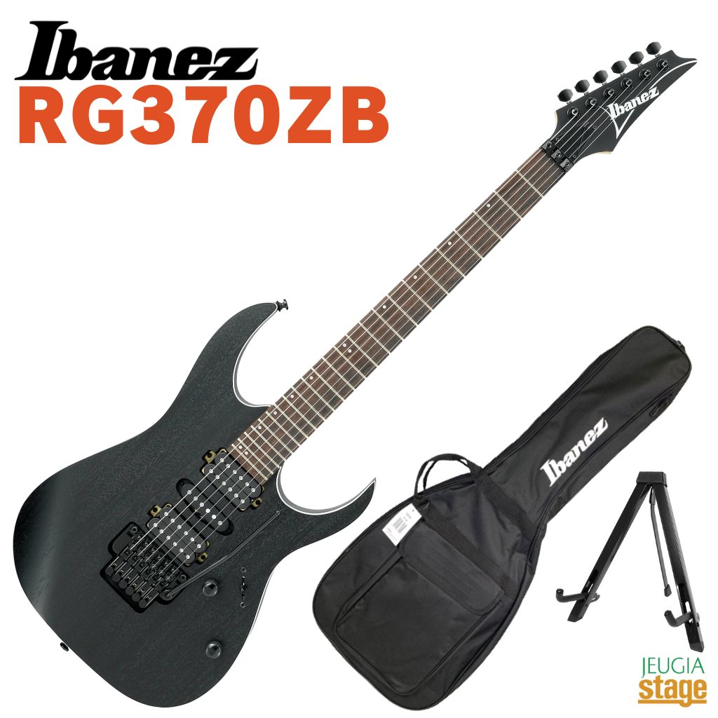 Ibanez RG350DXZ アイバニーズ ストラップ シールド付き Ibanez RG350DXZ アイバニーズ ストラップ シールド付き Ibanez