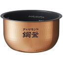 ホームテック Panasonic 炊飯器 内釜 ARE50-H64