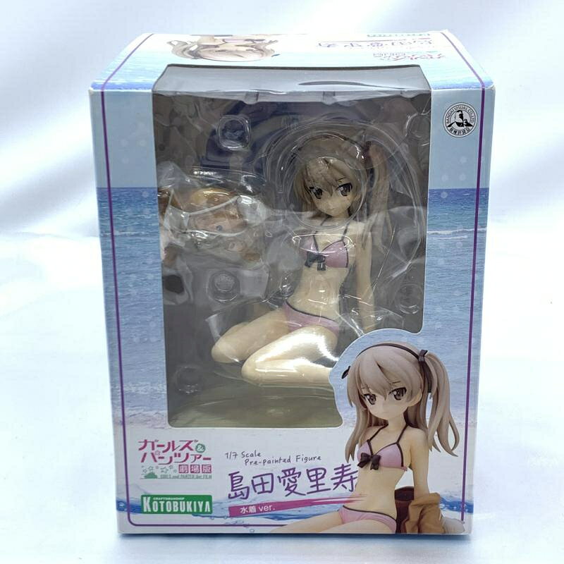 楽天市場】久留島製作所 やすみちゃんシリーズ ホリディ -on the Beach