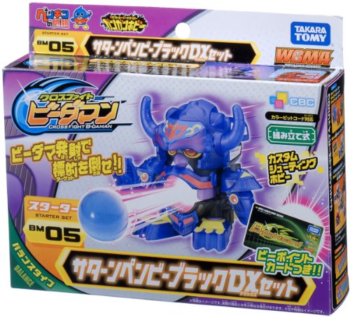 楽天市場】タカラトミー 28 プロトワンアーマー | 価格比較 - 商品