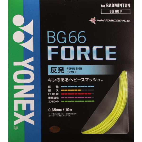 楽天市場】ヨネックス ヨネックス バドミントン用ガット エクス