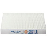 クーキレイ 交換用脱煙フィルター SFC-25253