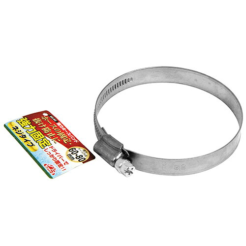 4977292659406 セフティ－3 強力ホースバンド 60－80 藤原産業 散水パーツ スチール製 園芸用品