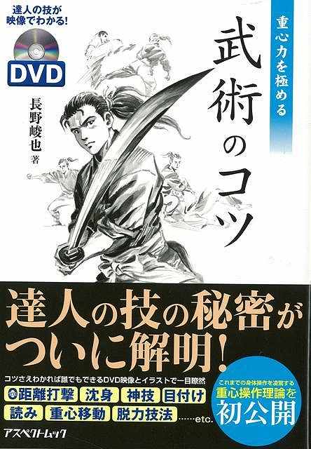 楽天市場】ソフトマジック 縄のカ-ニバル 橋本将次作品集/ソフト
