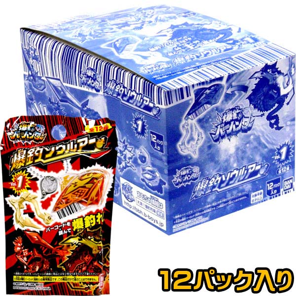 楽天市場】バンダイ 爆釣ギガルアー ブースターパック Vol．2