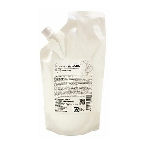 楽天市場】ミルボン ミルボン ディーセス レミュー クリーム(100ml