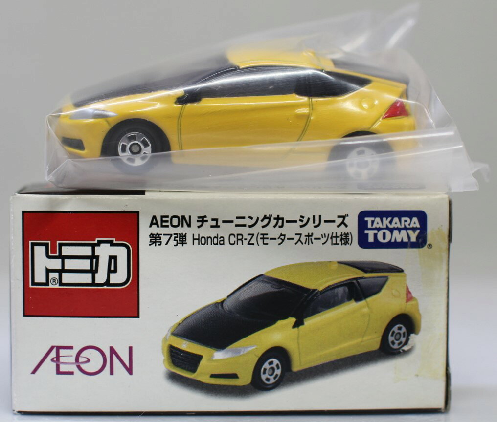 限定 トミカ イオン AEON チューニングカーシリーズ 第33弾 レクサス