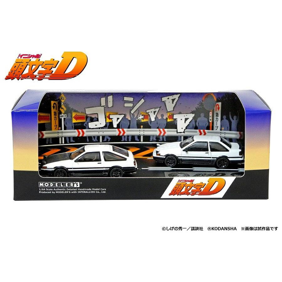 Amazon | インターアライド(INTERALLIED) MODELER'S 1/64 頭文字