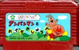 未開封　fc FC おえかキッズ　ファミコン　アンパンマン FCファミコンソフト おえかキッズ アンパンマンのひらがなだいすき