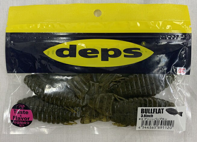 deps ブルフラット 3．8 ＃12 グリーンパンプキン