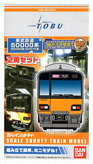 楽天市場】バンダイ Bトレインショーティー 東武鉄道9000系 2両 東武