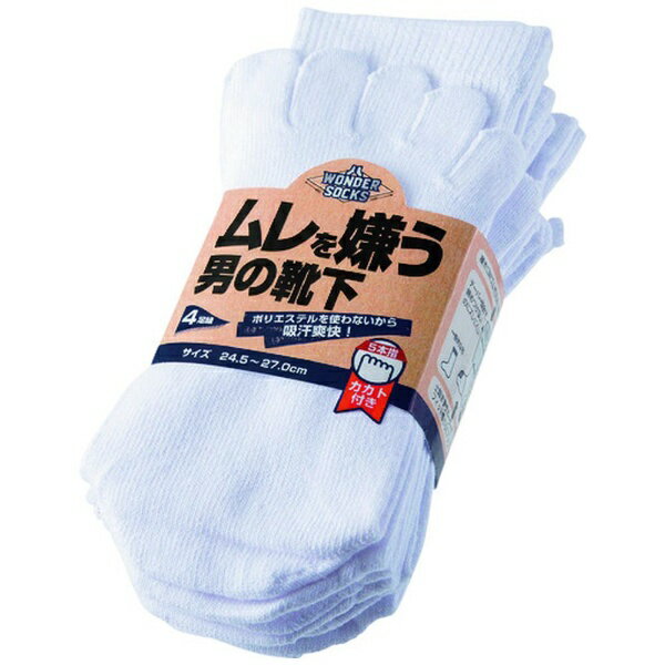 LINEクーポン有 ユニワールド 4518406233114 WS－985 ムレを嫌う男の靴下