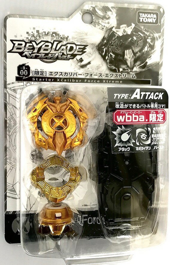 Amazon.com: Beyblade Burst B-12 Starter Desusaiza Oval Axel