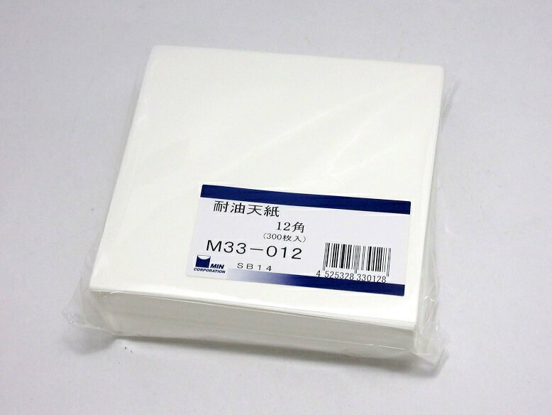 min/マイン 耐油天紙 33-012