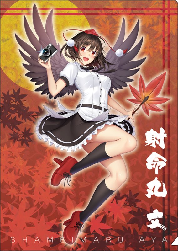 楽天市場】ムービック 東方Project クリアファイル 射命丸 ムービック