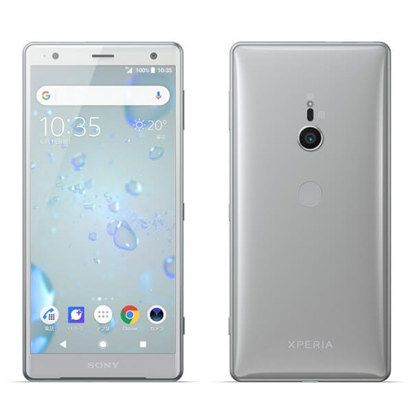 楽天市場】ソフトバンク SONY Xperia XZ2 702SO ディープ