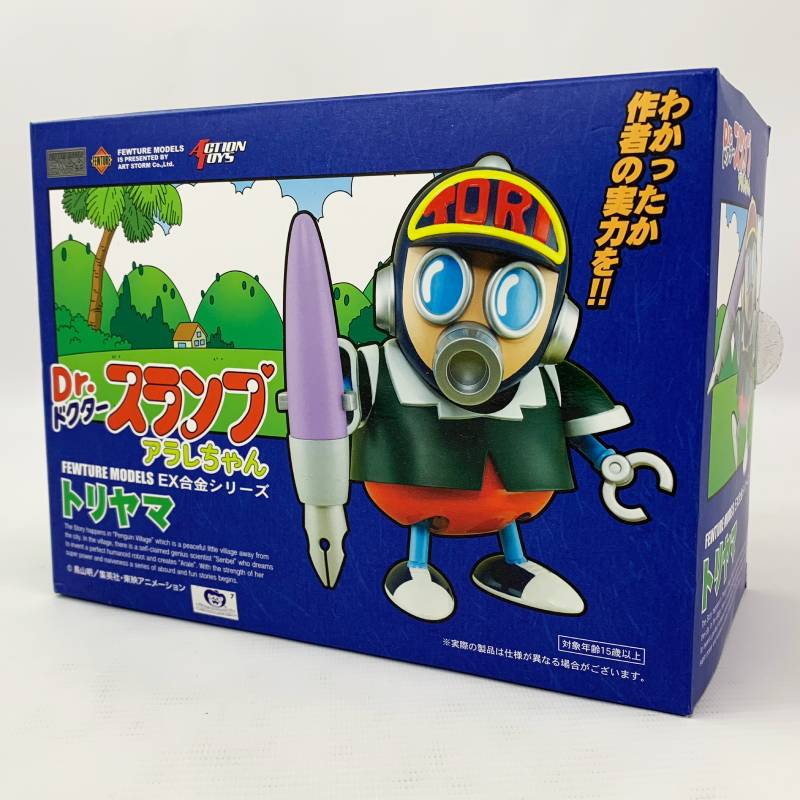 楽天市場】アート・ストーム Dr.スランプ アラレちゃん 皿田キノコ