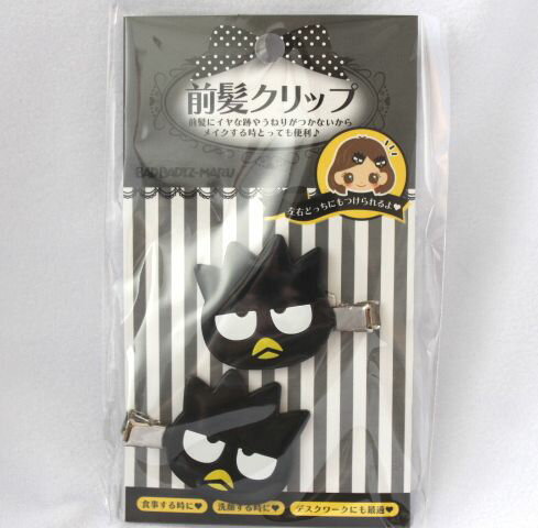 ぐでたま - 新品　ぐでたま　前髪クリップ　サンリオ ぐでたま - 新品 ぐでたま 前髪クリップ サンリオの通販 by