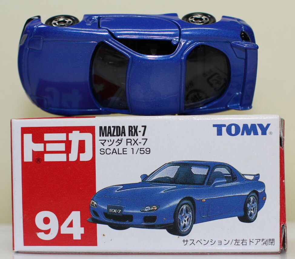 楽天市場】タカラトミー トミカリミテッド 0017 マツダRX-7（FD3S