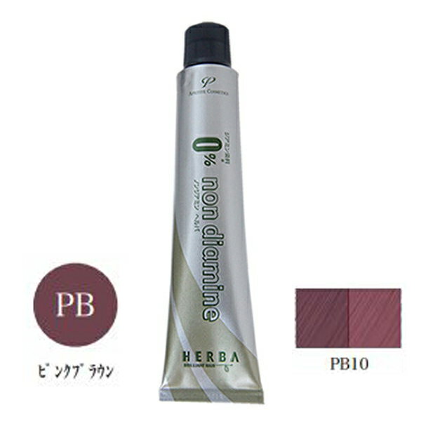 アペティート 　ノンジアミンカラー　プロクリスタル ヘルバ　3.0 　未使用♪ 楽天市場】アペティート化粧品 アペティート プロクリスタル