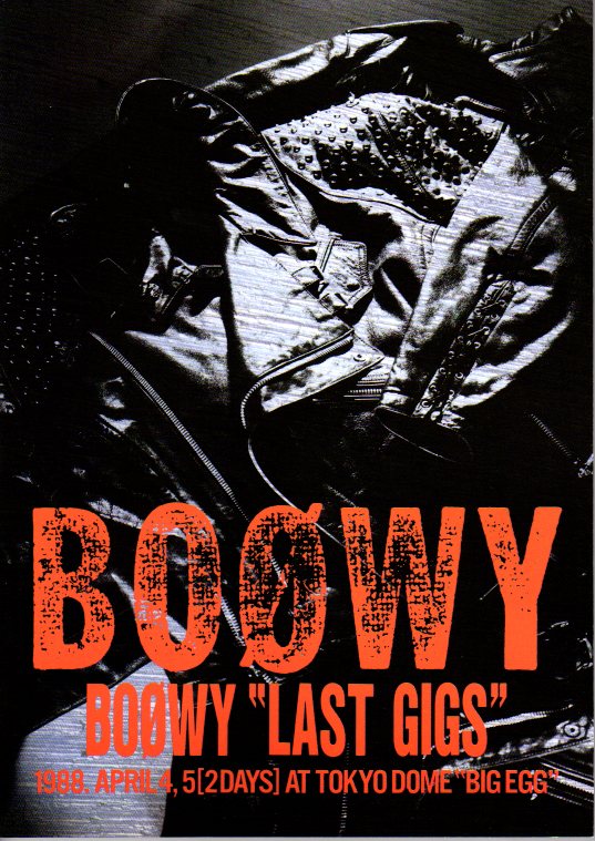 楽天市場】ケイ・エム・ピー 楽譜 BOOWY LAST GIGS バンド・スコア
