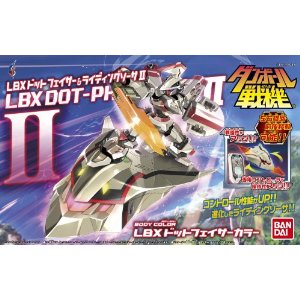 楽天市場】バンダイ ダンボール戦機 LBXトリトーン＆RS | 価格