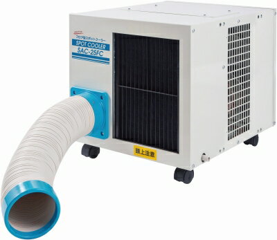 ハイアール　スポットエアコン　JA-SP25W 楽天市場】ハイアールジャパンセールス Haier 床置型スポット