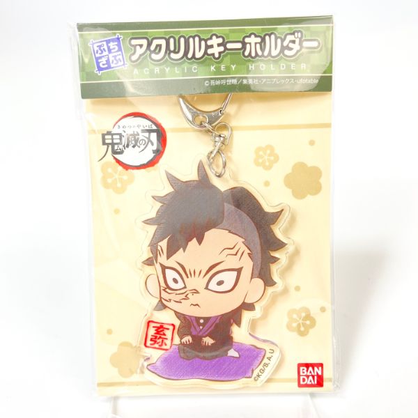【バラ売りOK】鬼滅の刃 不死川実弥 アクリルスタンド キーホルダー ８点 楽天市場】ハセ・プロ 鬼滅の刃 アクリルキーホルダー 不死川 実弥