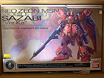 (未使用･未開封品)　HG 1/144 ガンダムベース限定 νガンダム vs サザビー (宿命の対決セット)[スペシャルコーティング] 機動戦士ガンダム 逆襲のシャア bt0tq1u Amazon | HG 1/144 ガンダムベース限定 νガンダム vs サザビー