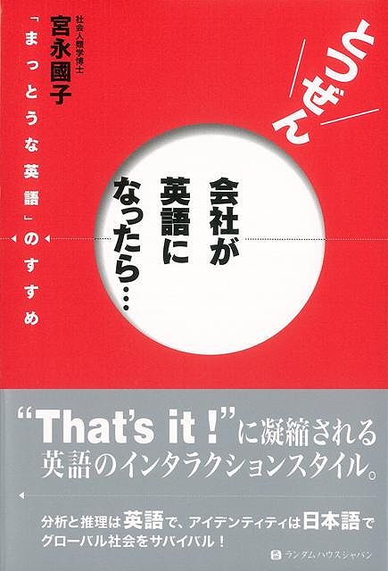 【中古】 アグネスの英語で世界を考える/筑摩書房/アグネス・チャン 楽天市場】八木書店 アグネスの英語で世界を考える ( アグネス