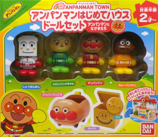 楽天市場】バンダイ チャイムがピンポン♪あそびがいっぱい