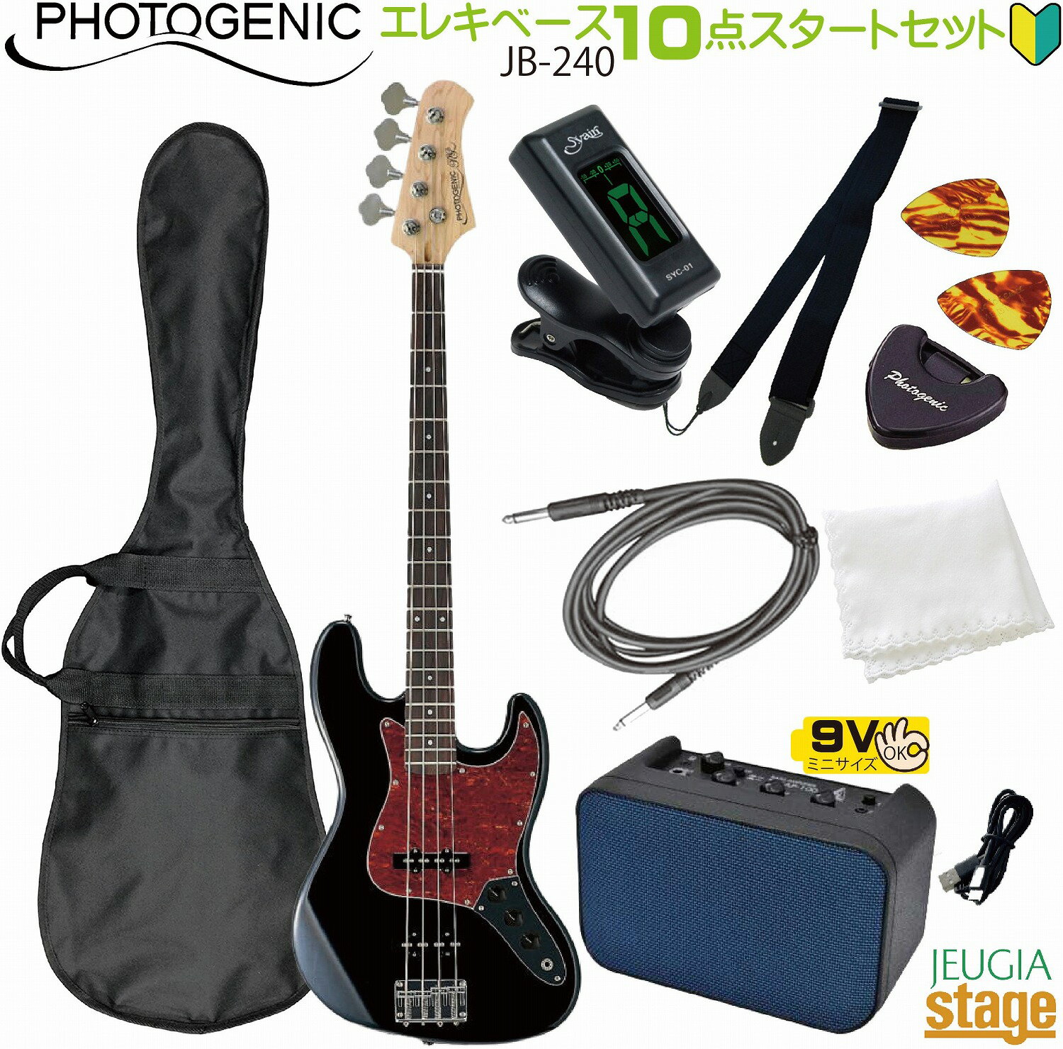 PG エレキベース ジャズベースタイプ JB-240/BK/T3P ブラック/べっ甲柄ピックガード 4534853210010 ジャズベース 音楽ジャンル 演奏性 カラーバリエーション