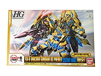楽天市場】バンダイ HGUC 1/144 ユニコーンガンダム1号機＆2号機