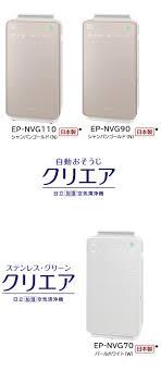 楽天市場】日立グローバルライフソリューションズ HITACHI クリエア