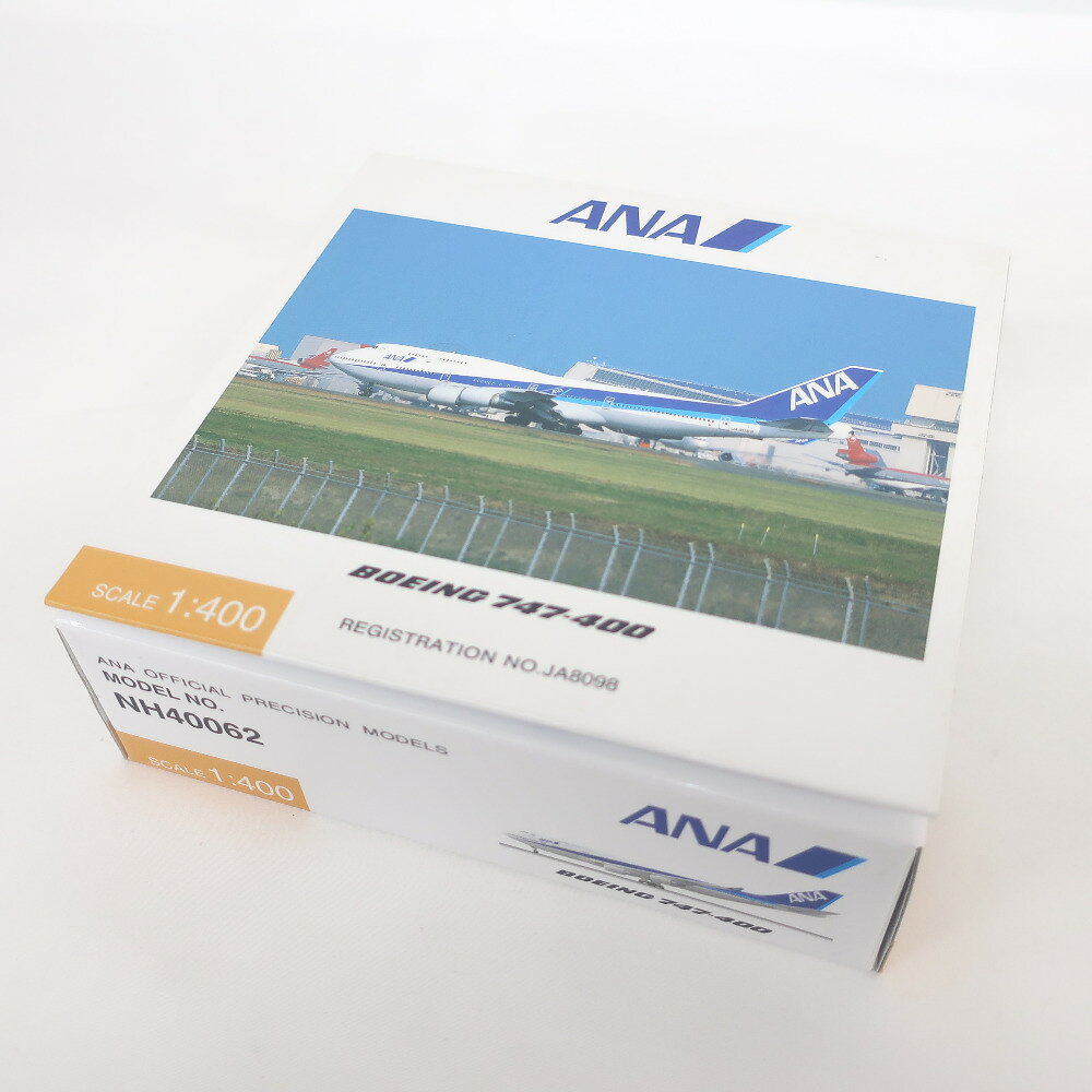 楽天市場】全日空商事 完成品 1/200 ボーイング747-400インター退役