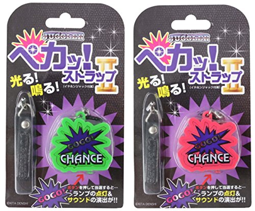 楽天市場】カマヤ ジャグラー ペカッ ストラップ 第2弾 1 パチスロ