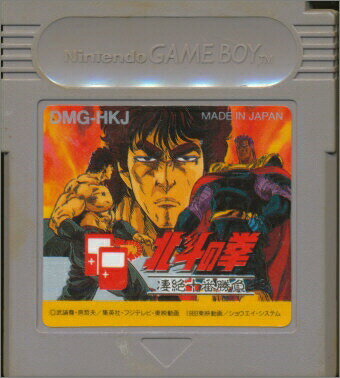 楽天市場】日本ゲーム SD飛龍の拳 外伝EX ゲームボーイ | 価格