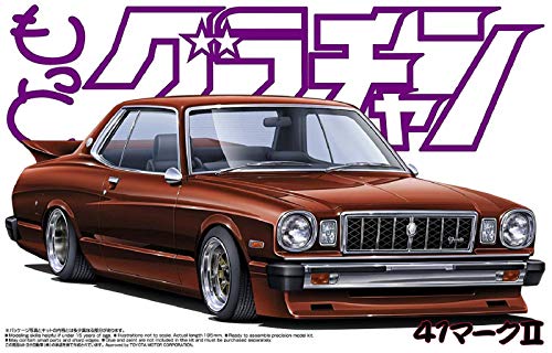 フジミ模型ブタ目コロナマークⅡ1/24完成品 71XjvNbc1AL._AC_SY200_QL15_.jpg
