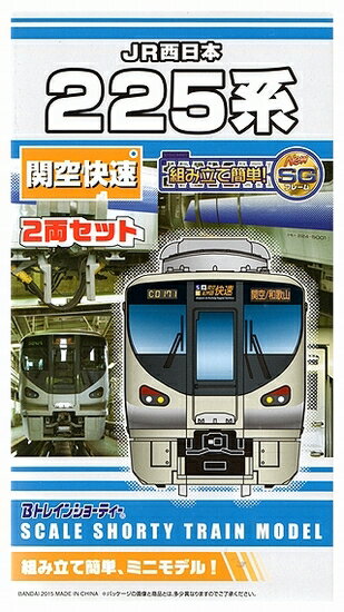 マイクロエース JR西日本 223系0番台 関空/紀州路快速 8両セット